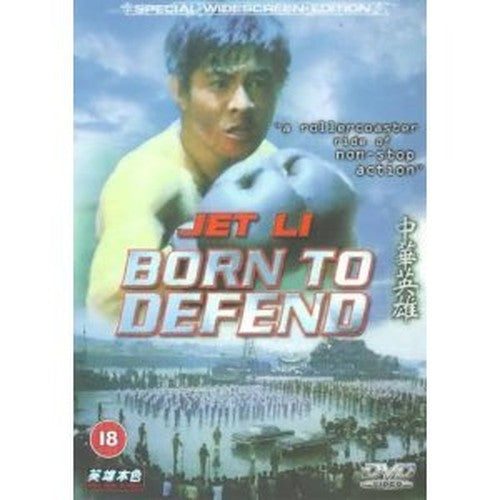 Born To Defend [DVD]