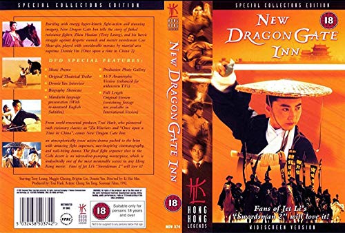 New Dragon Gate Inn [DVD]