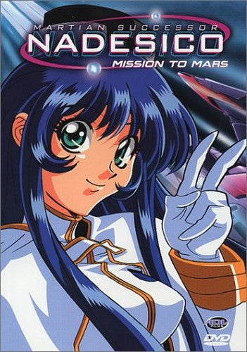 Martian Successor Nadesico: Part 2 - Episodes 5-8 [DVD]