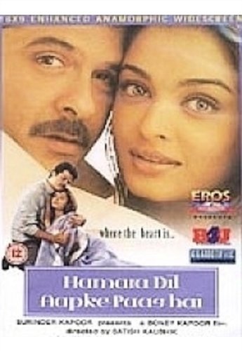 Hamara Dil Aapke Hai [DVD]