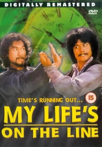 My Life's On The Line [DVD]