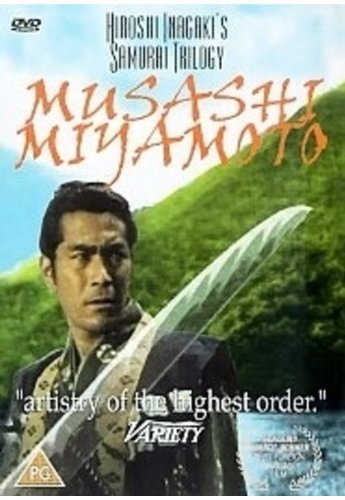 Musashi Miyamoto [DVD]