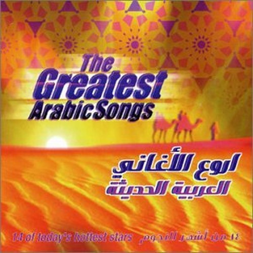 Greatest Arabic Songs