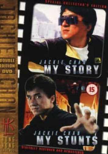 Jackie Chan: My Story/My Stunts [DVD]