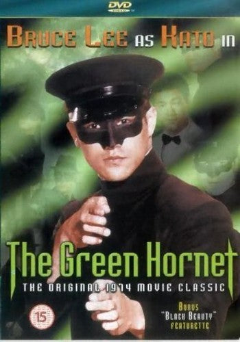 The Green Hornet [DVD]