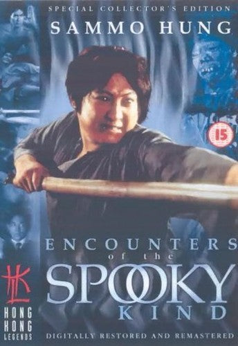 Encounters Of The Spooky Kind [DVD]