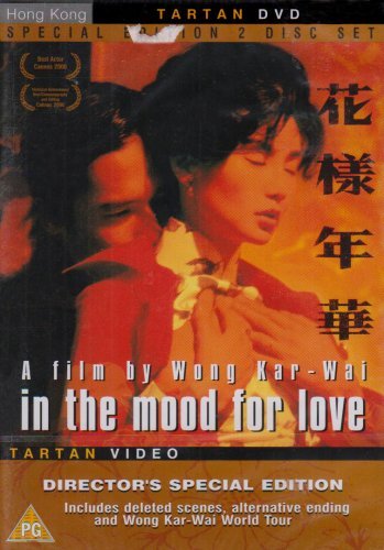 In The Mood For Love (Special Edition 2 Disc) [DVD]