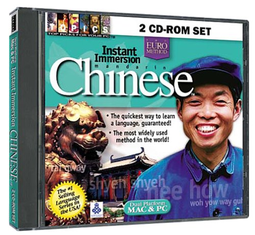 Instant Immersion Mandarin Chinese 2 CD-ROM Set (Jewel Case)