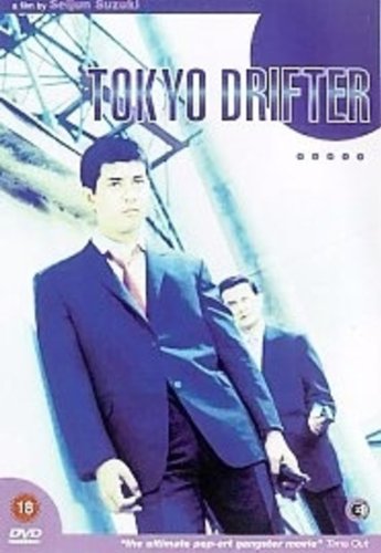 Tokyo Drifter [DVD]