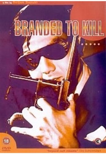 Branded To Kill [DVD]