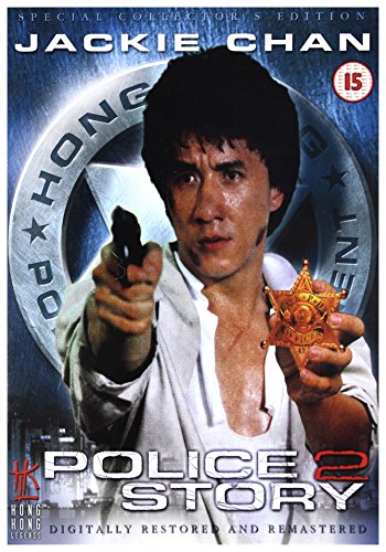 Police Story 2 [DVD]
