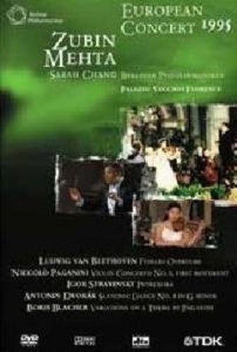 European Concert 1995 [DVD]
