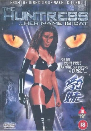 The Huntress... Her Name Is Cat [DVD]