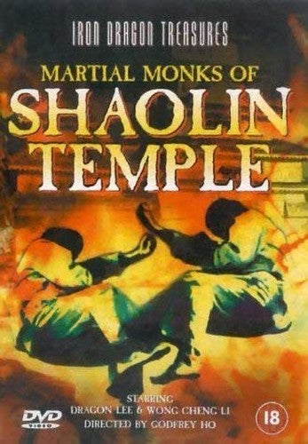 Martial Monks Of Shaolin [DVD]
