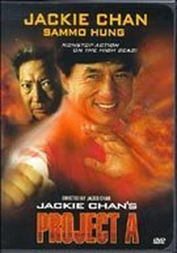 Project A [DVD]