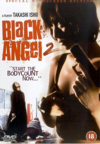 Black Angel 2 [DVD]