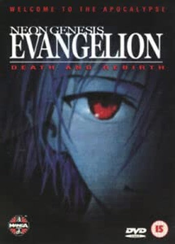 Neon Genesis Evangelion: Death And Rebirth [DVD]