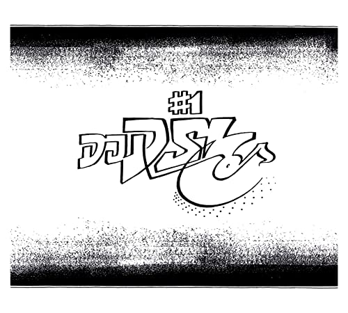 DJ Dsl-#1