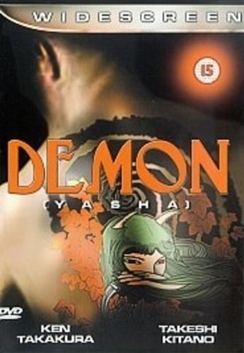 Demon [DVD]