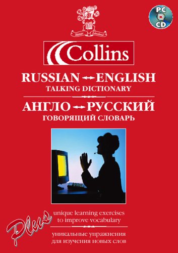 Collins Talking Russian-English Dictionary