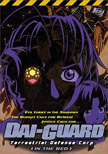 Dai Guard - Vol. 5 [DVD]
