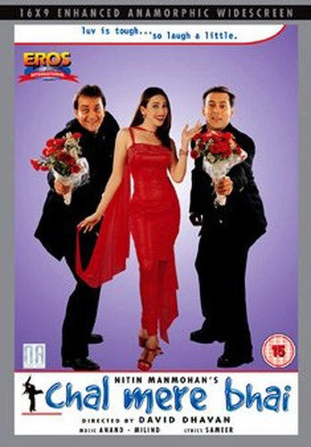 Chal Mere Bhai [DVD]