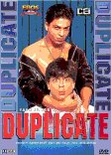 Duplicate [DVD]