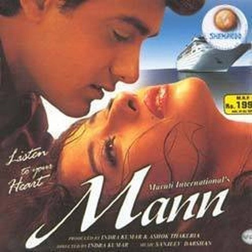 Mann [DVD]