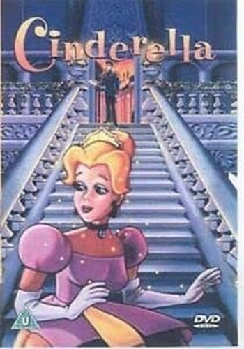 Cinderella (Animated) [DVD]