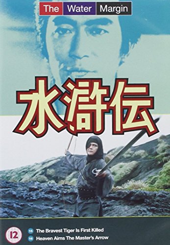 The Water Margin: Episodes 15 And 16 [DVD]