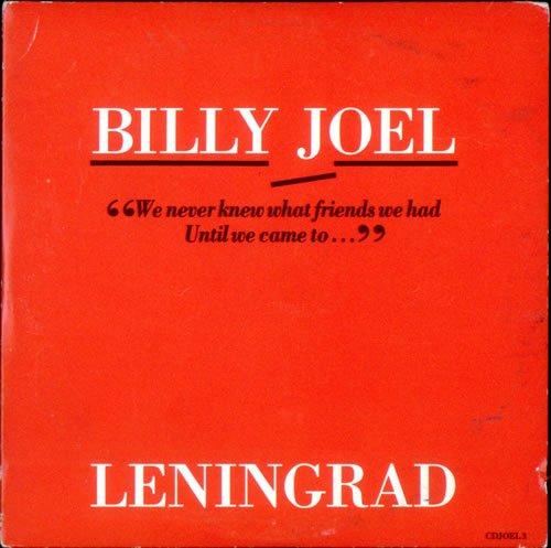 Leningrad (1989, plus 3 live tracks)