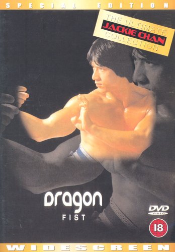 Dragon Fist [DVD]
