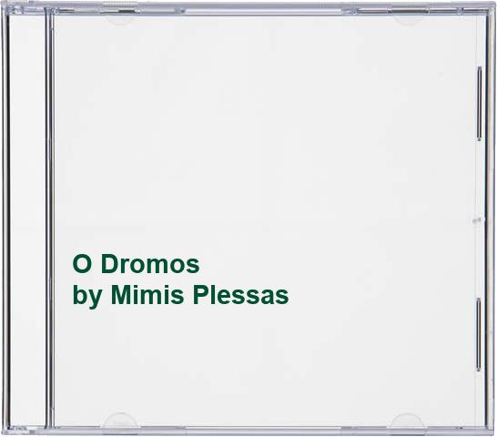O Dromos