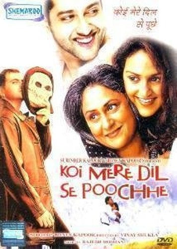 Koi Mere Dil Se Pooche [DVD]