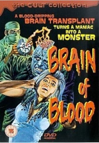 Brain Of Blood [DVD]