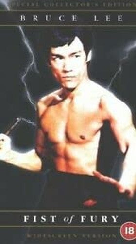 Fist Of Fury [DVD]