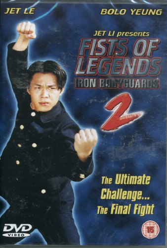 Fists Of Legends 2 - Iron Bodyguards [DVD]