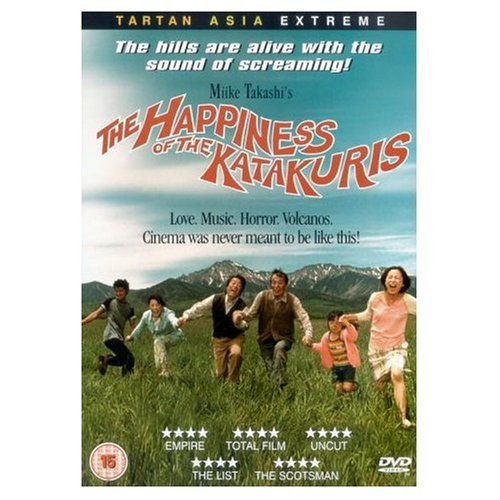 The Happiness Of The Katakuris [DVD]