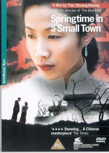 Springtime In A Small Town [DVD]