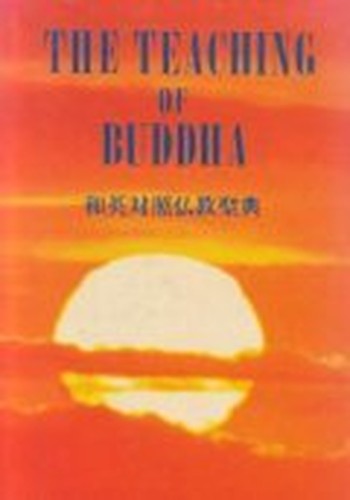 THE TEACHING OF BUDDHA