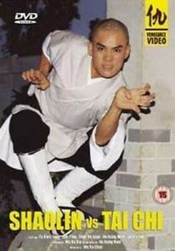 Shaolin Vs Tai Chi [DVD]