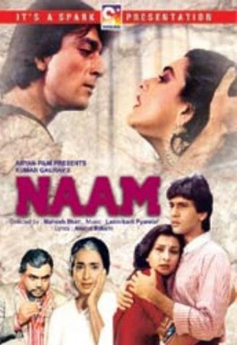 Naam [DVD]