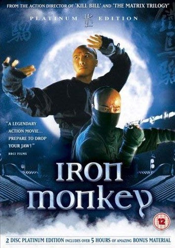 Iron Monkey [DVD]