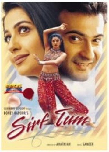 Sirf Tum [DVD]