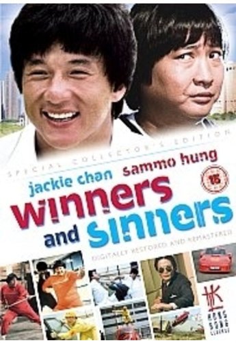 Winners And Sinners [DVD]