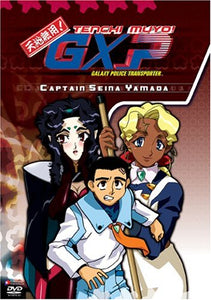 Tenchi Muyo Gxp Volume 3: Captain Seina Yamada 