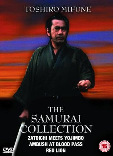 The Samurai Collection (Box Set) [DVD]