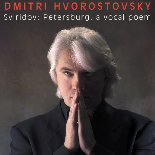 SVIRIDOV