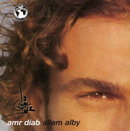 Alem Alby