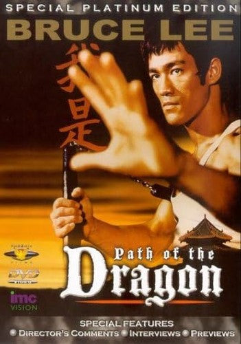 Bruce Lee - The Path Of The Dragon [DVD]